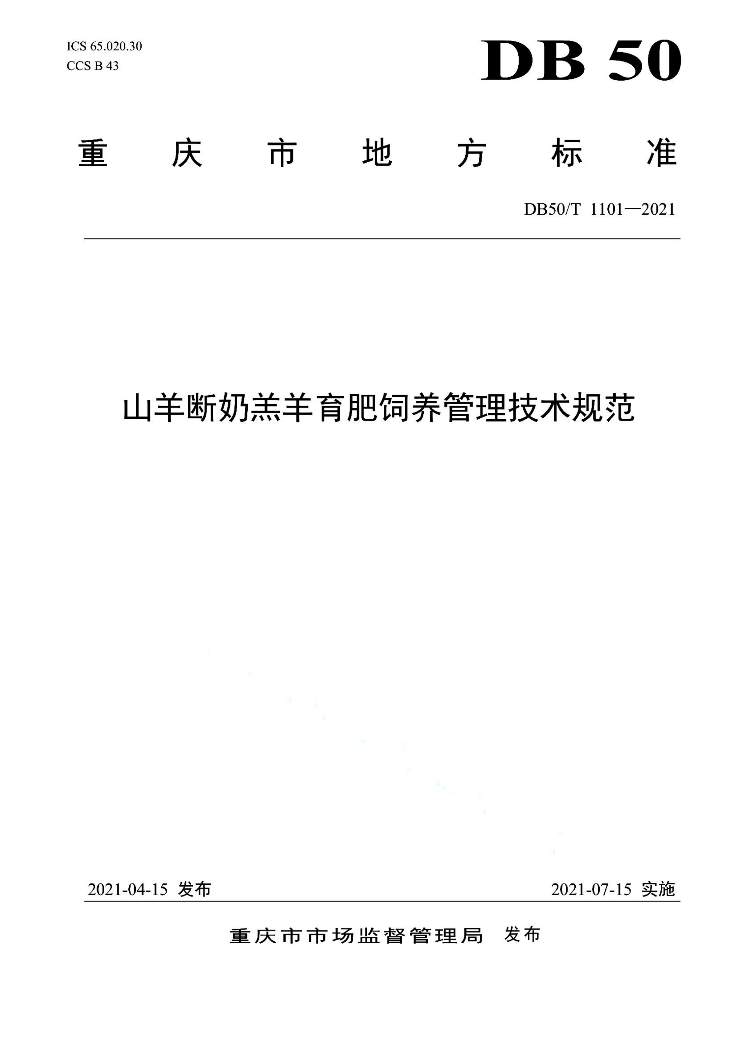 资源详情图